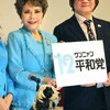  【速報】デヴィ夫人「12平和党」設立の真相｜犬猫食禁止法案と300万票獲得への戦略