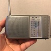 愛用ラジオ