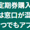 時代遅れ、周回遅れのプラットフォームなんて不要だわな