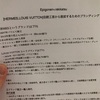 石引パブリックにて開催【ヴィトンとエルメス、伝統工芸から脱却するためのブランディング】