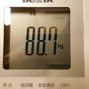 5月28日(スタートから－5.3キロ)