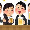 今年の飲食店忘年会はどうなるか？飲食店の繁忙期12月のウィズコロナ対策を考える