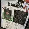 劇団壱劇屋東京支部「心踏音」／アフターイベント「タイ踏音」@池袋 シアターグリーンBIG TREE THEATER 10/22ソワレ