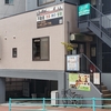 グリル ハンバーグ(24/06)＠洋食屋 綺・Luck.横浜市西区
