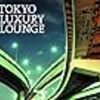  夜の首都高の渋滞で聴くために