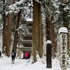 山形県鶴岡市の「出羽三山神社」を初めて参拝