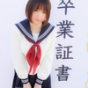 コスプレイヤーえなこ、制服を脱ぎ捨て“卒業”グラビア！