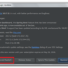 IntelliJ IDEA を 2017.2 → 2017.2.1 へバージョンアップ