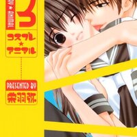 年下イケメンに包容される夢のようなプレイを貴方に コスプレ アニマル 言いたいことは完結に 年下イケメンに包容される夢のようなプレイを貴方に コスプレ アニマル 言いたいことは完結に