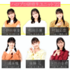 【ハロドリ。第136回前半】2022年11月21日 ハロドリ。雑感【ハロプロ研修生 発表会リハーサルに密着】