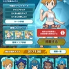 【ポケマス】次のスコアアタックイベントは何タイプ？【水を統べるもの】