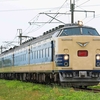 撮影回顧録②　2008年5月28日　583系　快速あいづライナー号撮影&amp;乗車記　583系の凄さを改めて振り返る！