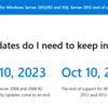 Windows Server 2012 2023 年 10 月 10 日でサポート終了となることに注意しておきましょう