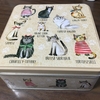 猫また猫。猫また猫猫、猫の缶