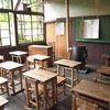 昭和の小学校 教室 レトロ  田沢湖 潟分校 フリー素材