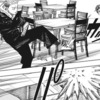【呪術廻戦】虎杖の活躍は描かれるのか