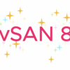 vSAN 8 ...!!!