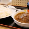 僕はカレー、私ハンバーグ。あ、そうだ！松屋の「創業ハンバーグビーフカレー」を食べよう！