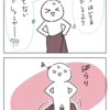 おもしろげいにん