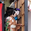 「男の花道」加賀屋歌右ェ門のナイスリアクション