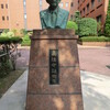 「高橋守雄先生」胸像