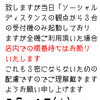 本日１６日(土)は毎月恒例の「スマホ・デジカメプリント 半額デー！」