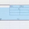 忘備録: Excel2列をまとめて合計、他