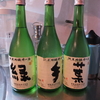 購入した日本酒 神亀　「葉」「緑」「手」「小鳥のさえずり」　竹鶴「小笹屋　大和雄町」　120623