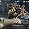 【Amazon.co.jpエビテン限定】アサシン クリード オデッセイ コレクターズエディション