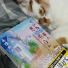 ブログの更新を休止しました。令和4年8月29日(月)