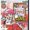 今プレイステーション２の必勝パチンコ パチスロ攻略シリーズ Vol.6 7Cafe～型式名ボンバーパワフル2～にいい感じでとんでもないことが起こっている？