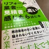 共に最適解を探る関係に