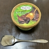 【日記・アイスクリーム】ハーゲンダッツ、あふれるショコラ濃い抹茶を食べました