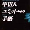 カリーン・ジャン＝ピエール副報道官