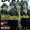 シンコーミュージック・エンタテイメント | 楽譜[スコア]・音楽書籍・雑誌の出版社