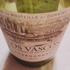 Los Vascos Chardonnay ★★★☆☆