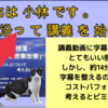 字幕‥できるけど‥時間が‥