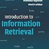  Introduction to Information Retrieval #18 の復習資料