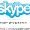  Skype 6.0.0.126 リリース 