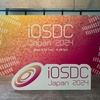 iOSDC Japan 2024にGunosyから参加しました