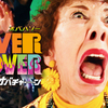 大好きな2組の新曲が同じ日に発売されたから感情の振れ幅がすごい