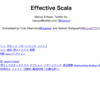 Effective Scalaの翻訳を少しだけ手伝わせてもらいました & 読んでて気になったところ。