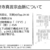 「スライド下部に出典」「URLを貼り付け」など...スライドデザインで心がけていること