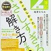 明日は、簿記２級の試験日。