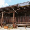 「京の夏の旅」企画・御室仁和寺特別拝観