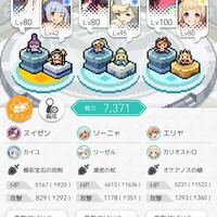 ワーフリ 崩壊域 の攻略と報酬 ワールドフリッパー ワールドフリッパー攻略wiki ゲーム乱舞