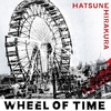 平倉初音　 Hatsune Hirakura Trio 　Wheel of Time