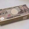 日給25000円でも相当なのに、週休4日・1日3時間労働・時給25000円の仕事ってなんなんでしょう。