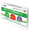 オミクロン株の派生型ウイルスにワクチンは有効なのでしょうか？