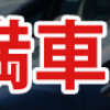 時間が多くないサラリーマンとして働いている方は